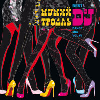 BEST DJ'S MIX VOLUME VI