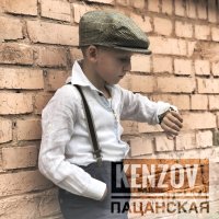 Pazanskaya (Single)