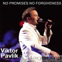 No promises no forgiveness