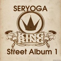 KING RING Street Album NO.1