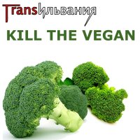 Kill the Vegan (Single)