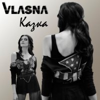 Kazka (Single)