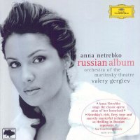 Orchestra Of The Mariinsky Theatre, Valery Gergiev ‎– Russian Album