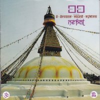 D. Dreams Sound System: Nepal