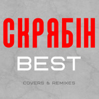 Best Covers & Remixes