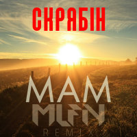 Мам (DJ Melloffon Remix) - Single