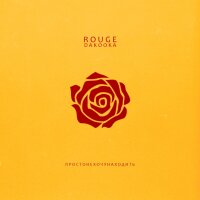 Rouge (Single)