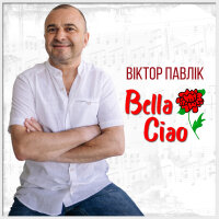 Bella Ciao (Single)