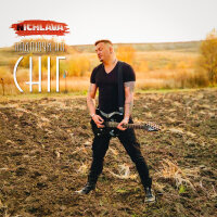Падаючи на сніг (Single)