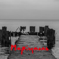 Маріуполь (feat. Jon Durant) - Single