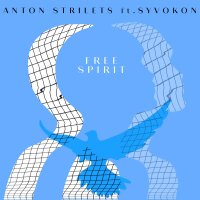 Free Spirit (feat. SYVOKON)