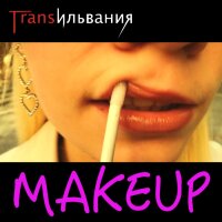 Makeup (Single)