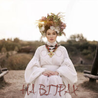 На вітрах - Single