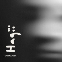 Надії - Single