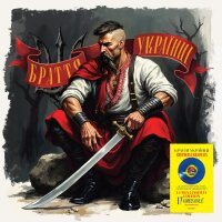 БРАТТЯ УКРАЇНЦІ [Blue & Yello]