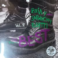 The Best (Vol. 2) | Вінілова платівка з автографом артиста